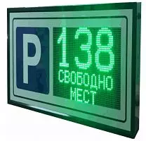 Табло количества свободных мест в паркинге Инфопаркинг Инфотаб Матрикс 3/Q8/220